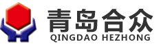 Qingdao Hezhong Machinery Manufacturing Co., Ltd.